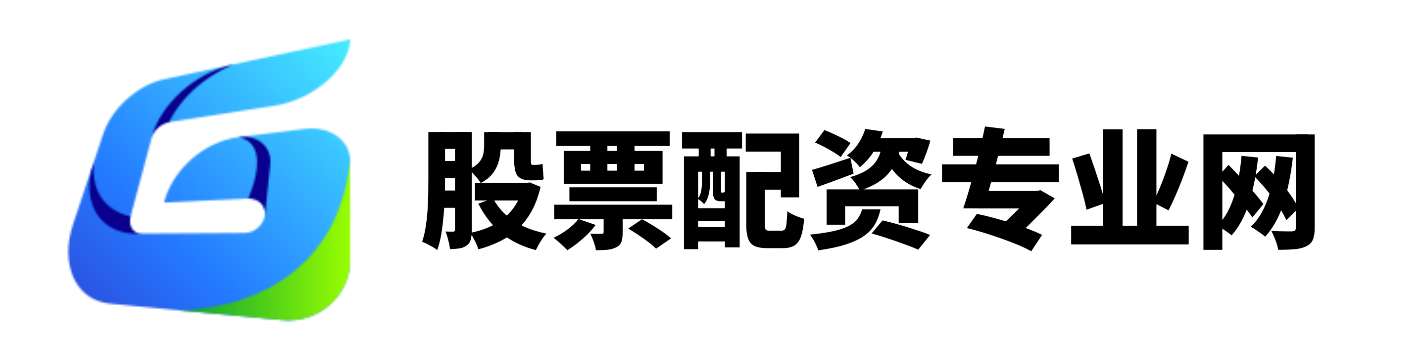 七星配资平台